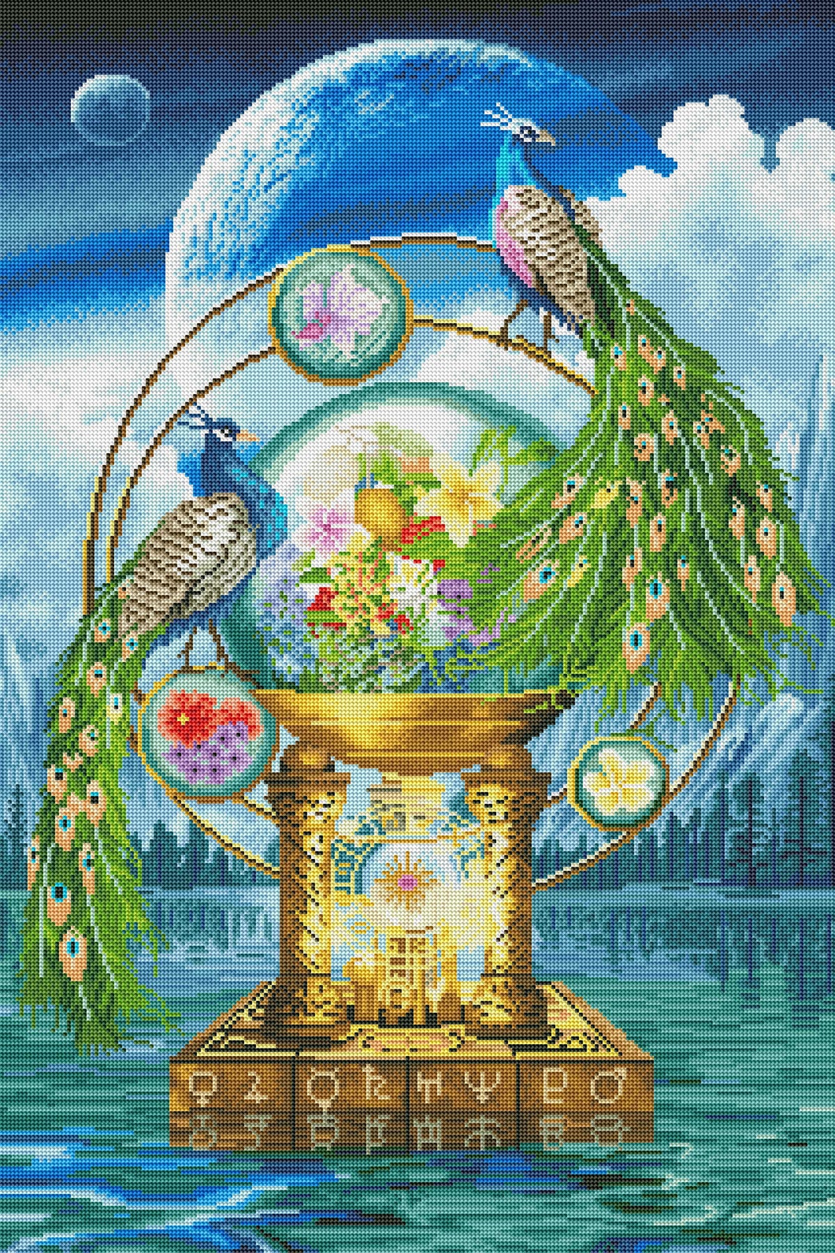 Peacock’s Lagoon